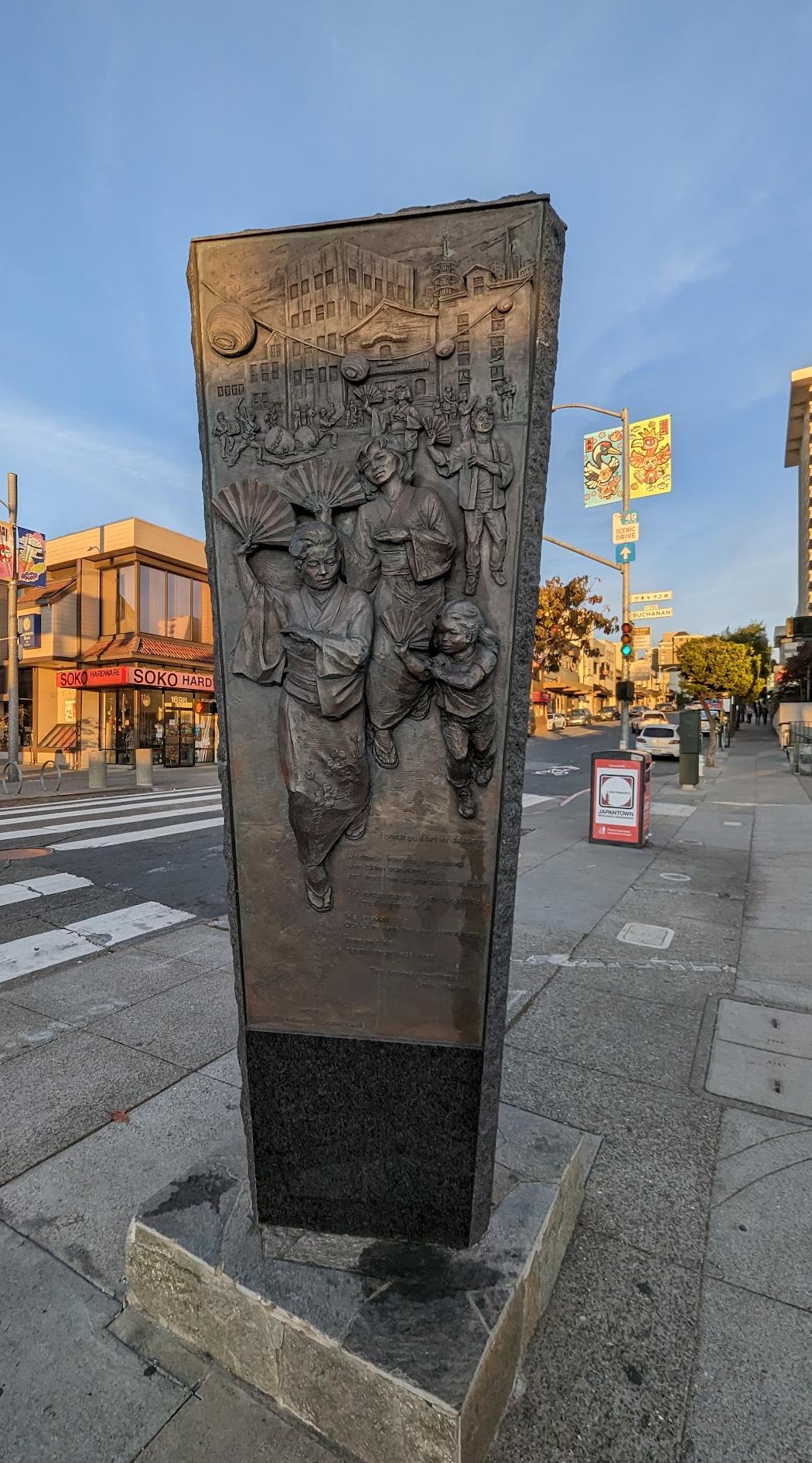 Japantown Peace Plaza