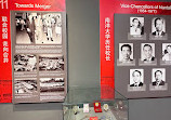 Chinese Heritage Centre