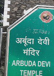 Arbuda Devi Temple