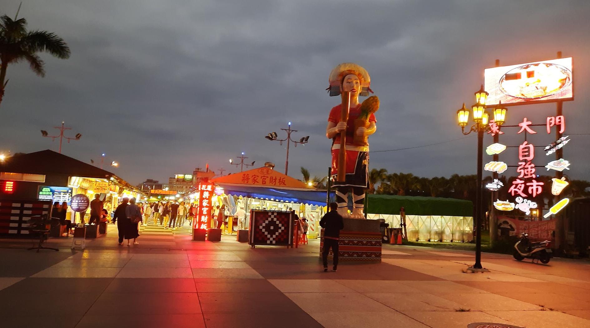 Dongdamen Night Market