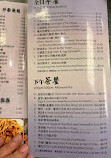 Tsui Wah Restaurant