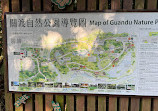 Guandu Nature Park