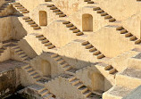 Amer Stepwell