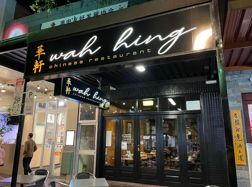 Wah Hing Restaurant