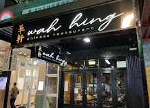 Restaurante Wah Hing