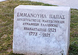 Emmanuel Pappas Monument