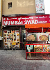 مطعم مومباي سواد