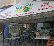 Veggie Garden Restaurant