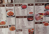 Feicui Dim Sum Restaurant