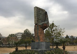 United Nations Monument