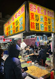 Hanxi Night Market