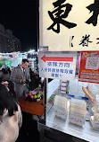 Hanxi Night Market