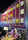 Hanxi Night Market