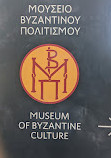 Museum of Byzantine Civilization