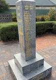 Hahndorf Soldier Memorial