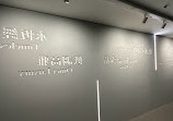 Hong Kong Museum of Art