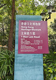 Hong Kong Heritage Museum