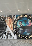 Hong Kong Heritage Museum