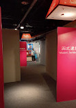 Hong Kong Heritage Discovery Centre