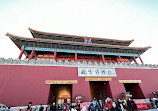 The Palace Museum