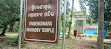 BABA TRIBENISWAR SIVA MANDIR