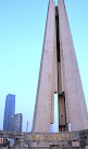 The Bund Historical Museum