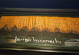 Bible Lands Museum Jerusalem