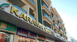 مرکز کاراما