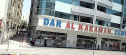 Handelszentrum Dar al Karamah