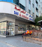 Dar al karamah trading center