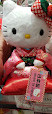 Hello Kitty Japan