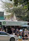 Chatuchak Weekend Market