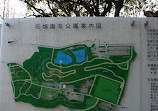 Hanahataengei Park