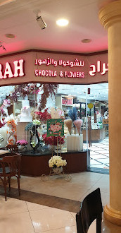 Jumeirah Center