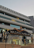 Mazaya Shopping Centre