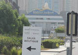 Mazaya Shopping Centre