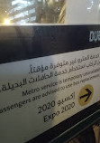 Dubai Mall Metro Bus Stop Landside 1