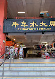 Chinatown Complex Market & Food Centre