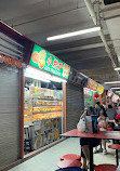 Chinatown Complex Market & Food Centre