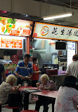 Chinatown Complex Market & Food Centre