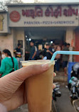 Maruti Coffee Shop