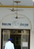 Gurudwara Moti Bagh Sahib