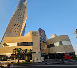 Al Hamra Business Tower und Einkaufszentrum