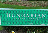 Hungarian Cultural Garden