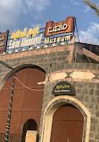 Asalat Almadhi museum