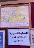 Asalat Almadhi museum