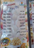 Pak Peshawari Ice cream