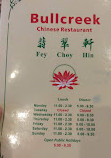 Bull Creek Chinese Restaurant