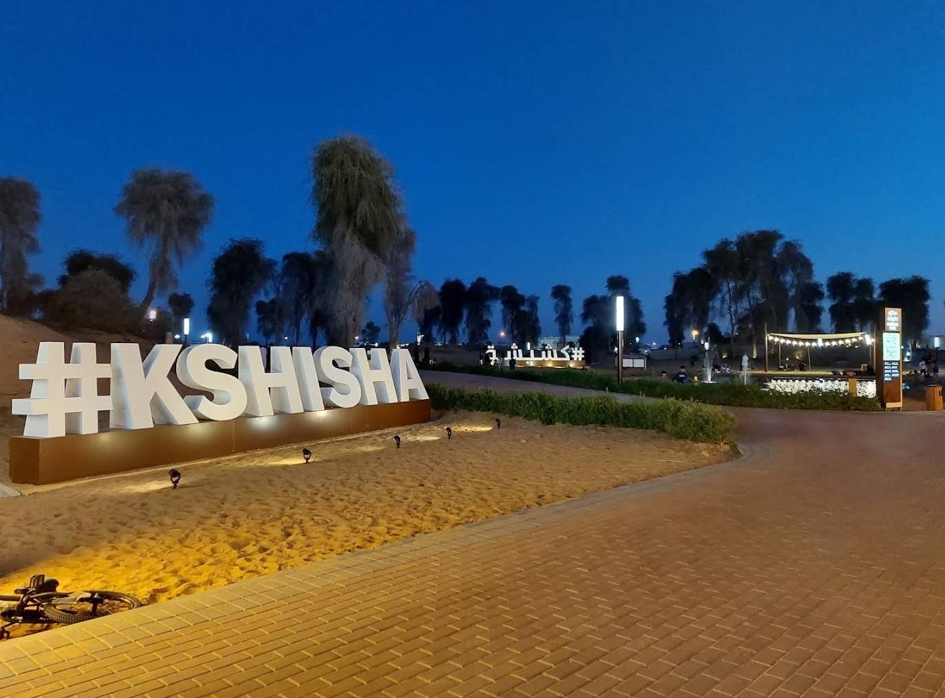 Kshisha-Park