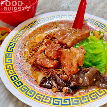 Toong Kwoon Chye Wanton Mee